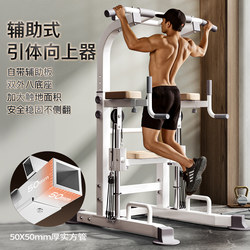 Doniuz Single Bar Home Indoor Pull-Up Bar, Single Bar and Double Bar Set, Single Bar Auxiliary Hanging Bar, Home Fitness Equipment