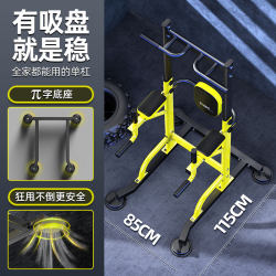 Single bar indoor household pull-up device single double bar fitness equipment single cylinder adult single-carrying home pull rod