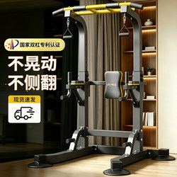 Doniuz Single Bar Home Pull-Up Bar Indoor Single Bar Double Bar Rack Multi-Functional Floor Hanging Bar Fitness Equipment