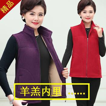 Middle -aged fleece wearing solid color stand -up collar vest female spring and autumn

