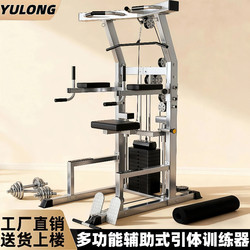 Home Indoor Auxiliary Pull-Up Bar, Single Bar, Parallel Bars, Single Bar, Floor-Mounted Hanging Bar, Home Fitness Equipment
