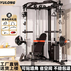 Xiaofei Bird Multi-Functional Home Gym Rack with High Pull-Down Trainer, Comprehensive Squat Rack, and Bench Press Rack