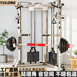 Yulong Little Flying Bird Multi-Function Home Gym Equipment Integrated Squat Bench Press Rack Comprehensive Training Device