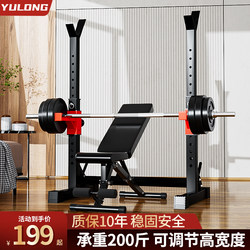 Bench Press Rack Barbell Set Home Weightlifting Bench Fitness Men's Frame Gantry Free Squat Barbell Rack Professional