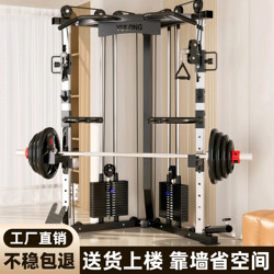 Small Bird Gantry Rack Fitness Home-Use Multi-Functional Comprehensive Training Equipment Fitness Equipment Home Squat Bench Press Rack