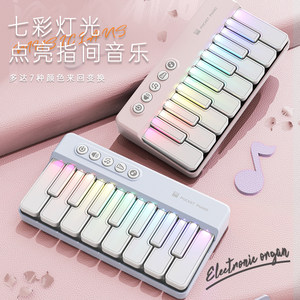 
Children's electronic keyboard rainbow light mini pocket music keyboard baby can play piano early education music toy