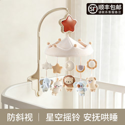 Newborn Baby Bed Bell, Baby Bedside Music Rattle, Rotatable Hanging Car Pendant Toy, Soothing Gift Box