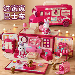Children's Toys for Girls, Pretend Play, 3 to 6 Years Old, Dollhouse, Rv, Bus, Rabbit, Educational, Girls' Birthday Gift