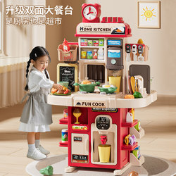 Children's Kitchen Toys, Pretend Play Cooking, Simulated Kitchen Utensils Set, Birthday Gift for Boys and Girls Aged 3 to 6 Years Old