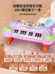 đồ chơi đàn piano cho bé Đồ chơi bàn phím điện tử cho trẻ em, người mới bắt đầu có thể chơi đàn piano nhỏ, câu đố cho bé 3-6 tuổi 2, bé gái 5, quà tặng nhạc cụ 4 dan piano cho be Đồ chơi nhạc cụ cho trẻ em