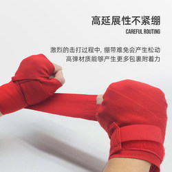 Bn Elastic 3.5m Boxing Bandage Sanda Hand Strap Sandbag Hand Guard Fighting Muay Thai Hand Strap Fighting Exercise