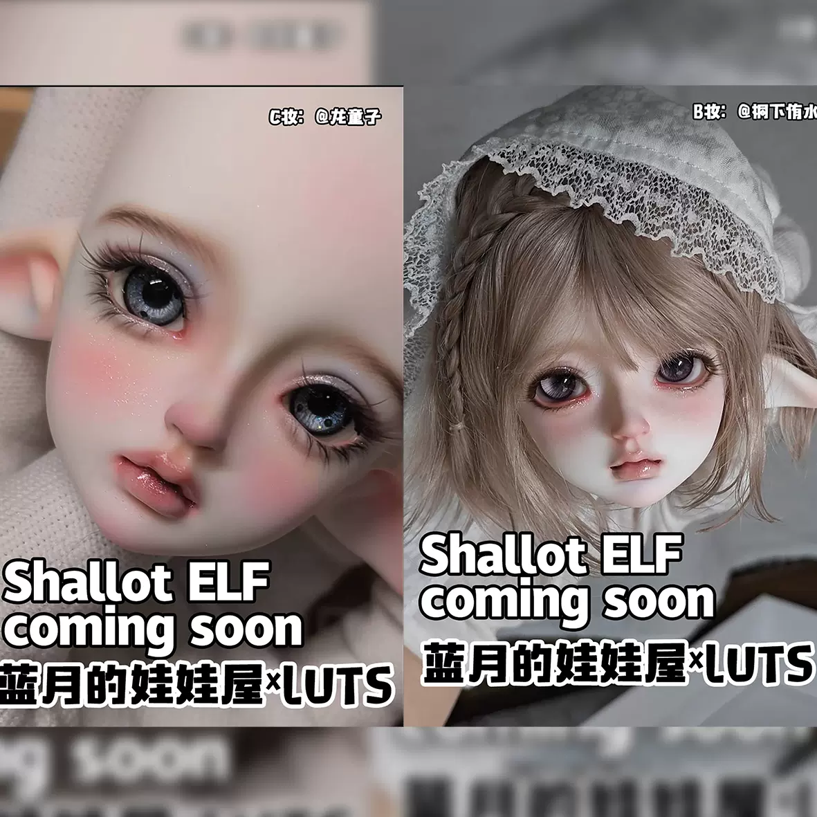 4分唐泡裸ワbjd人形4分bjd樹脂sd人形 4分娃素體的價格推薦- 2025年11月| 比價比個夠BigGo