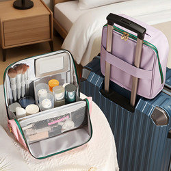 Cosmetic Bag for Women with Compartments, Can Stand Upright, Large Capacity, Travel Portable Storage Bag, Student Stationery Pencil Case, Outing Toiletry Bag