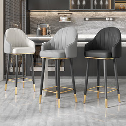 Bar Stool High Chair Home High Stool Light Luxury Modern Simple Home Dining Chair with Backrest Cashier Bar Stool