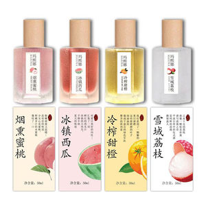 
Cold pressed orange perfume, high-end fragrance, niche student eau dessert fragrance, long-lasting fragrance, fresh and natural men and women