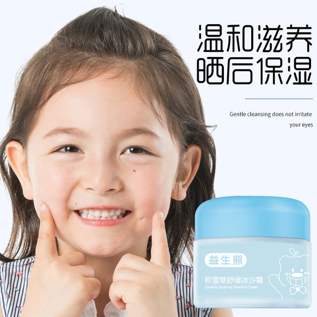 Centella Asiatica Soothing Smoothie Cream Hydrating and Moisturizing