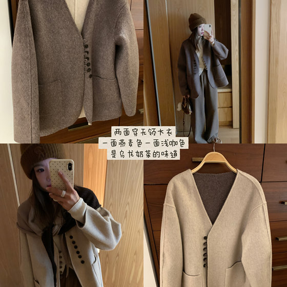 Komorebis oolong brown double-sided woolen reversible full fur collarless side-breasted coat