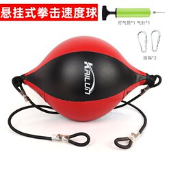 Boxing Speed Ball Elastic Rope Hanging Type for Children and Adults Stress Relief Ball Pear Ball Boxing Speed Dodge Ball