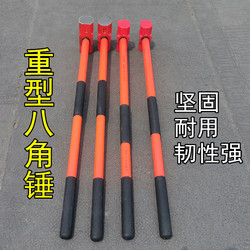 Heavy-Duty Hammer Tool Large Hammer Hand Hammer Square Head Pure Steel Integrated Hammer Household Octagonal Hammer Smashing Wall Large Hammer Head