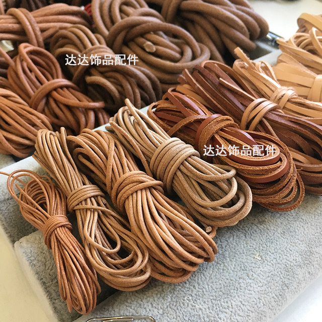 Cowhide rope genuine leather round rope flat rope original color diy handmade leather art material bracelet jewelry accessories 5 meters can be customized