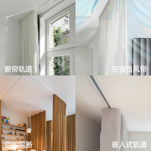 Ròng rọc theo dõi rèm gắn trên đường ray đơn và đôi vô hình bằng hợp ...