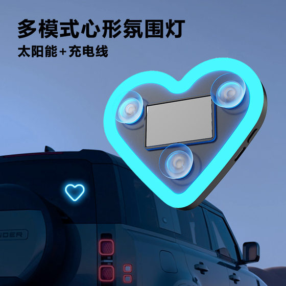 Car Love Light Solar Wireless Decorative Light LED Warning Light Triangular Window Rear Window Car Fun Ambient Light