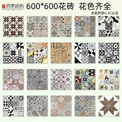 Scandinavian All-Ceramic Living Room Background Wall Floor Tiles 600X600 Retro Tiles Kitchen Bathroom Balcony Non-Slip Tiles