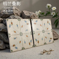 Retro Distressed 400X400 Tiles, All-Ceramic Matte, Guesthouse Coffee Shop Tiles, Living Room, Kitchen, Bathroom Floor Tiles