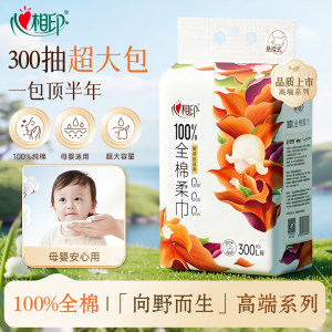 
[100% cotton] Heart-to-heart cotton soft towel wall-mounted face towel baby face towel mother and baby face towel