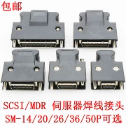 Đầu nối MDR phích cắm ổ đĩa servo Đầu nối SCSI SM-SCSI-14P/20P/26P/36P/50P