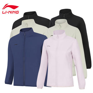 
Li Ning plush sports windbreaker for men's autumn and winter new group buying series warm cardigan stand collar jacket AFDT803
