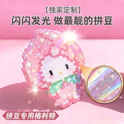 Glitter Rainbow Gradient Shiny Leather 0.6mm Bead Art DIY Special Materials and Accessories