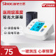 National subsidy for Sannuo Electronic Arm Blood Pressure Meter Hypertension Household Meter High Accurate Blood Pressure Meter Elderly