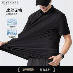 Customized Corporate Group Workwear Polo Shirts with Printed Logo, Summer Short-Sleeved Collared T-Shirts, Cultural Shirts, Ice Silk Stretch Fabric