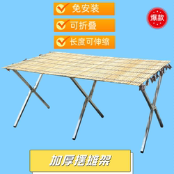 Portable, Extendable, Foldable Bamboo Mat Stall Table for Market Stalls, Thickened, Multifunctional, Convenient and Flexible