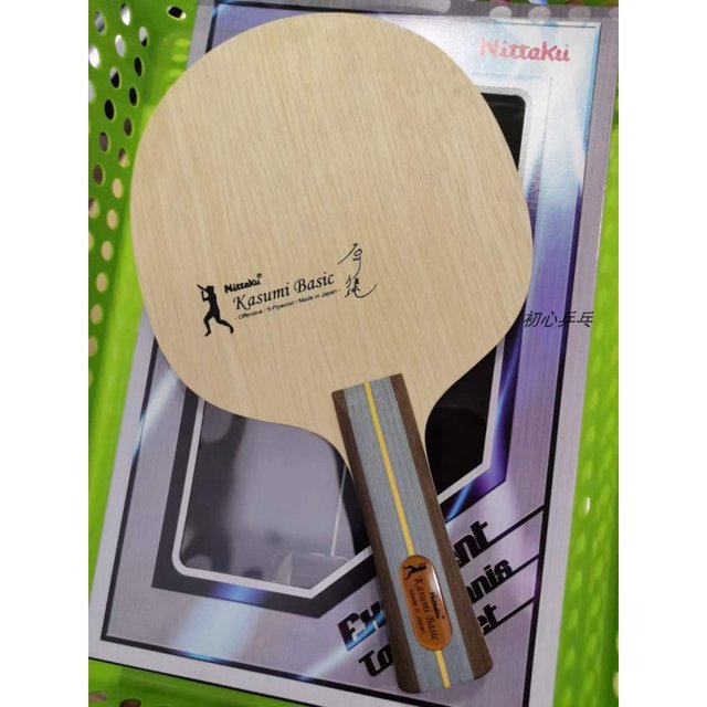 Balanced Table Tennis Racket Nittaku Kasumi Basic Table Tennis Blade ...