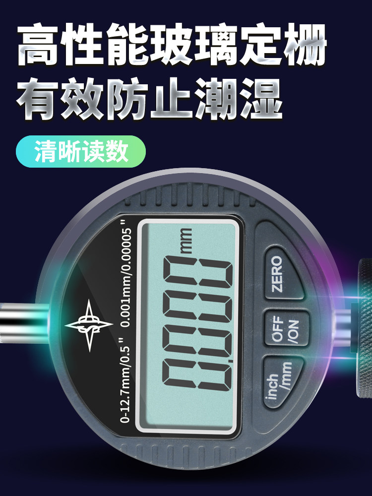 Sida Digital Depth Dial Indicator 0-10-25-50mm - Sd-al12-x