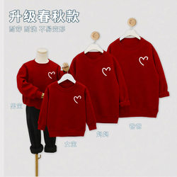 2026 Year of the Horse Zodiac Year New Year Red Family Matching Outfits for a Family of Three or Four, Sweatshirts for New Year's Day and Annual Meeting