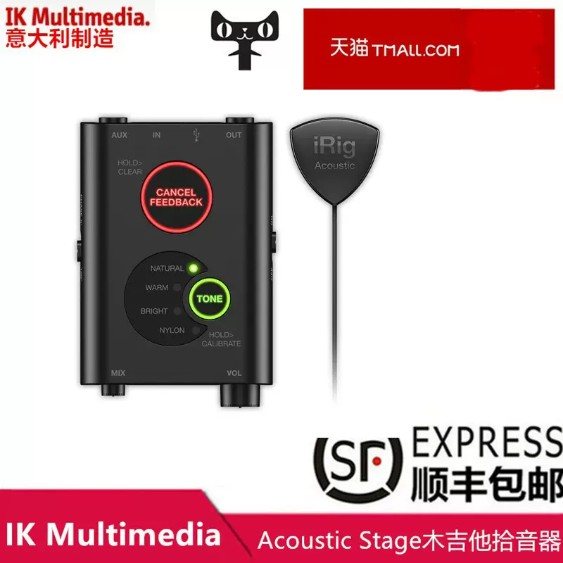 IK iRig Acoustic Stage原声木吉他拾音器电箱琴放大器iOS转换器-Taobao