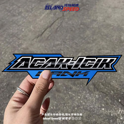 Acar-Iceik Cank Blue Racing Style Text Car Sticker Can Be Scratched to Cover Body Decals
