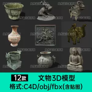 古代文物古董- Top 50件古代文物古董- 2024年10月更新- Taobao