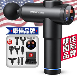 Konka Massager Stick for Cervical Spine, Waist and Back, Electric Massage Hammer, Handheld Shoulder and Neck Percussion, Meridian Vibrating Instrument