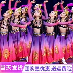 Xinjiang Dance Performance Costumes for Children, Ethnic Costumes for Girls, Ancient Uyghur Dance Costumes, Uyghur Clothing for Summer