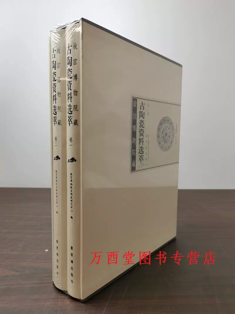 清代漆器（故宫博物院藏文物珍品大系）另荐沈阳精品漆器卷重华绮