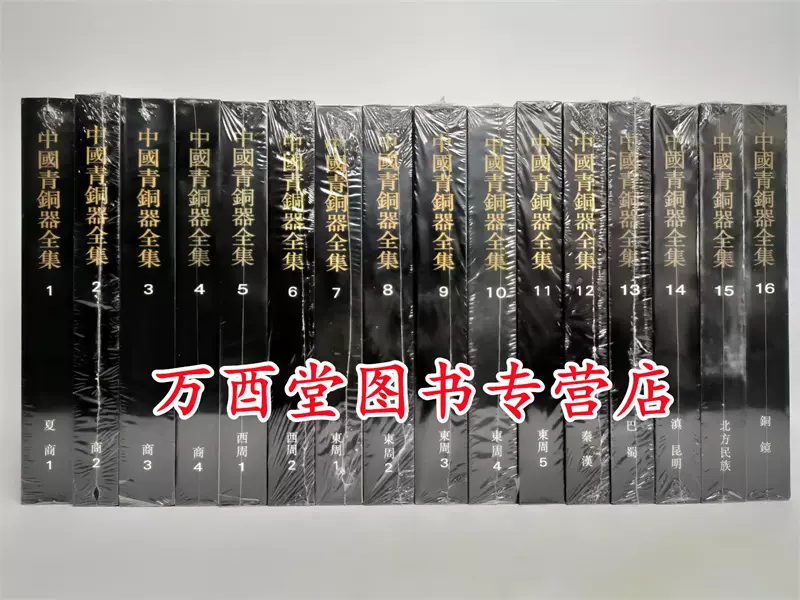 聚寳齋*青銅製 青銅器*西周獣の面紋鼎 置物 賞物 中国古美術 收藏品 やかましく 超美品qt0400 売買されたオークション情報 落札价格 【au  payマーケット】の商品情報をアーカイブ公開