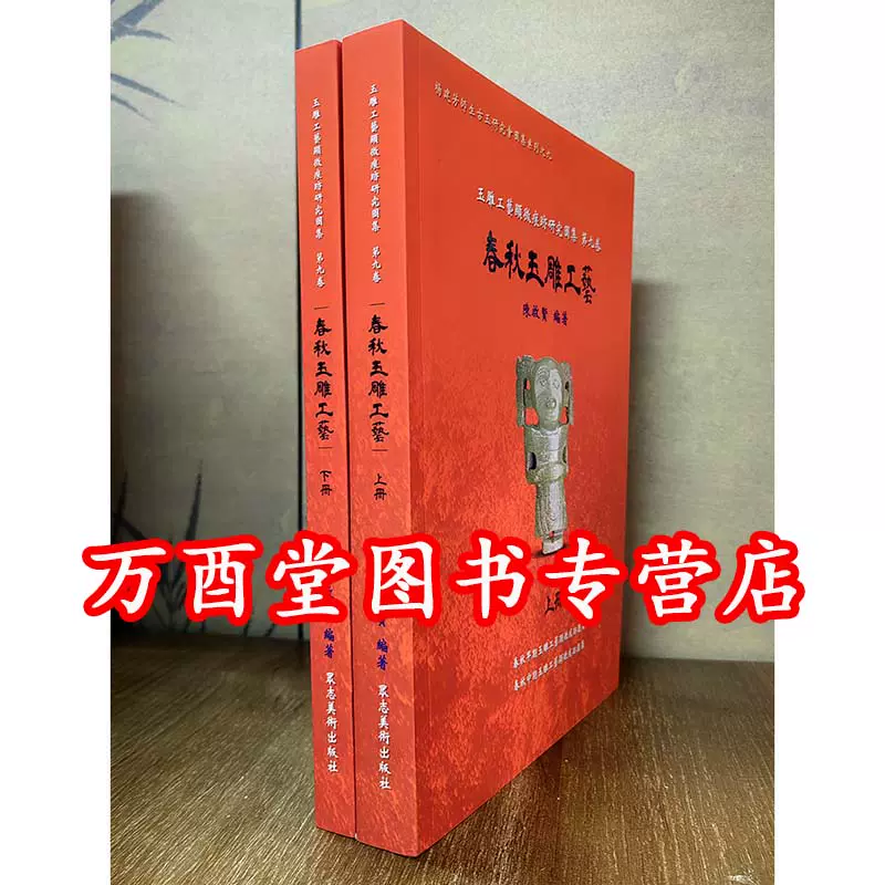 香港　三聯書店　顧景舟編　宣興紫砂珍賞　茶器名品集　V　7963 香港 三聯書店 顧景舟編 宣興紫砂珍賞 茶器名品集 V 7963