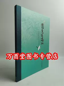 高丽青瓷- Top 500件高丽青瓷- 2024年3月更新- Taobao