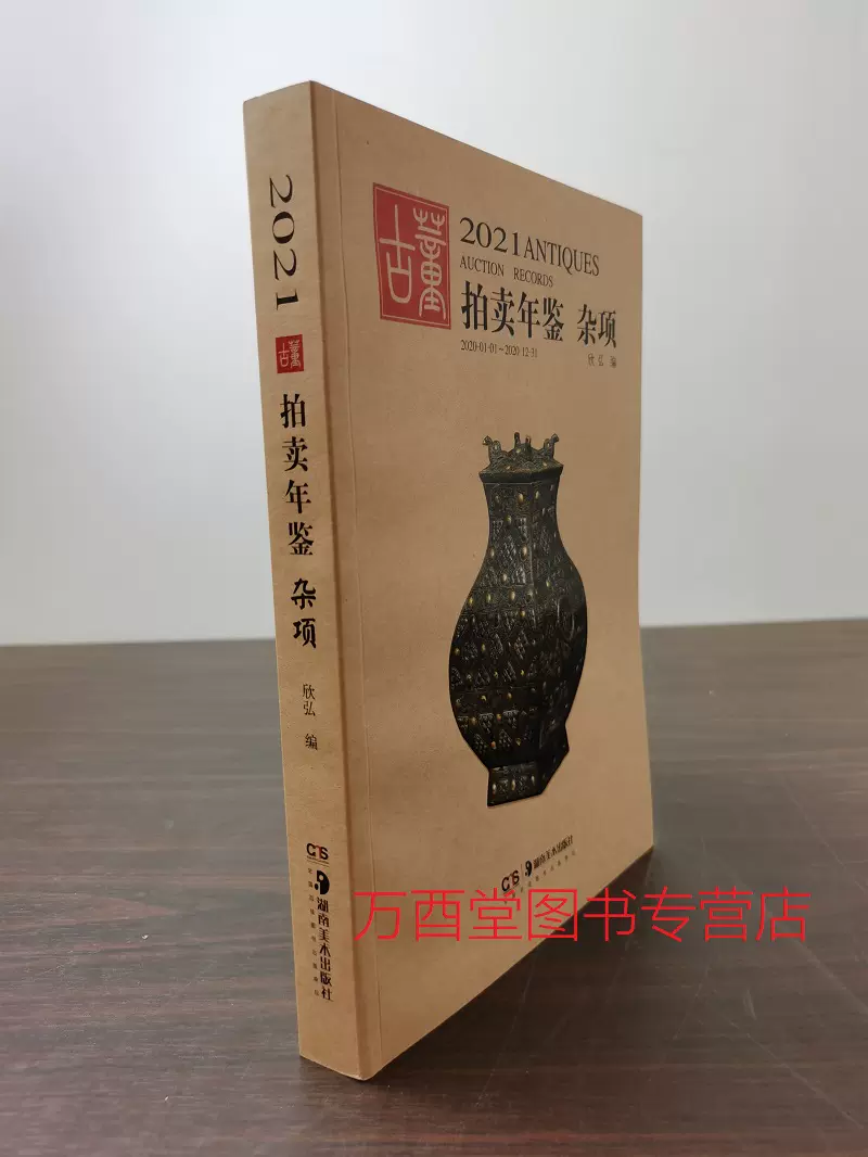 清代陶磁大全 清代陶瓷大全另荐古代汉唐宋元明代清代景德镇古陶瓷陶瓷大全甘肃彩陶