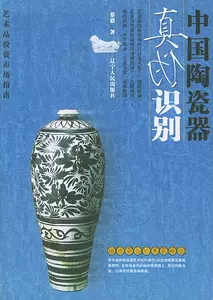 清代粉彩瓷器陶瓷- Top 50件清代粉彩瓷器陶瓷- 2024年4月更新- Taobao