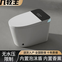 Smart Toilet Seat, Fully Automatic, Voice-Controlled, All-In-One Electric Household Toilet with No Water Pressure Limit and Instant Heating